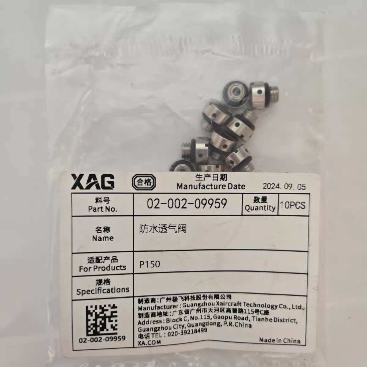 2PCS Waterproof Vent Valve Kit - đánh giá và giá Drone Kit Waterproof